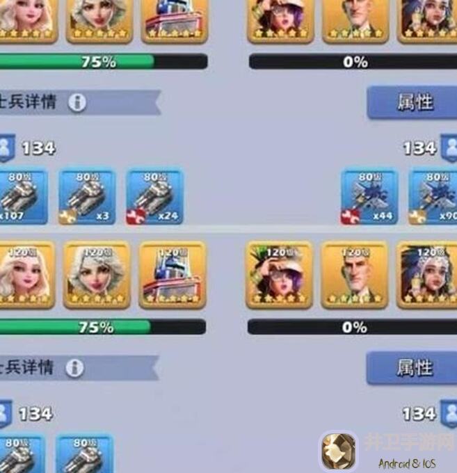 口袋奇兵速刷玩法揭秘！最强资源攻略，轻松搬砖，五星英雄不再是梦！