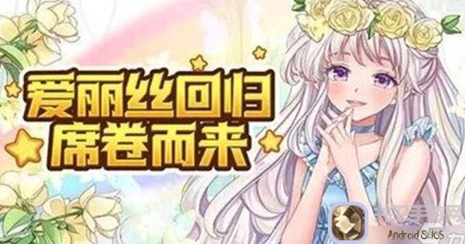 永恒岛彩虹岛手游新手必看！职业选择攻略，助你快速提升战力！