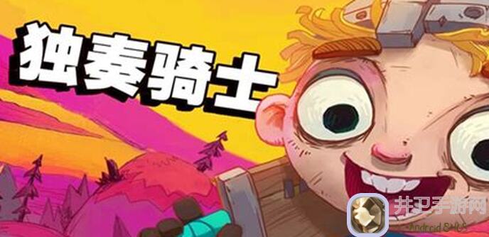 新人必看！错过必后悔，独奏骑士几张小破图带你秒懂幽灵玩法全攻略