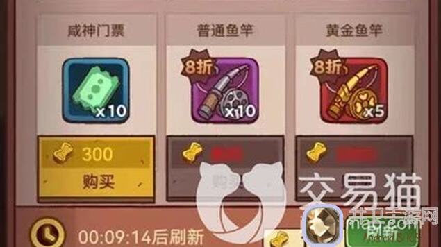 咸鱼之王最新攻略：江湖黑市黄金宝物秒懂购买秘籍！含礼包码