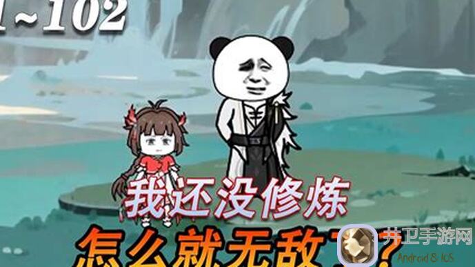 看完这篇,无名剑意轻松解锁,助你成为江湖 TOP 搭配秘籍