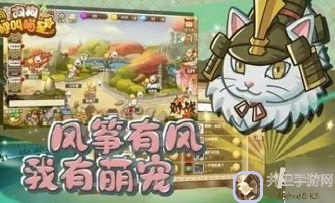 狗狗呼叫喵星人！速成角斗场排名高手攻略，教你轻松提升战力