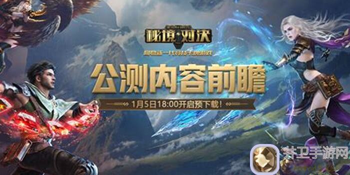 秘境对决卡组留存攻略（7.1版本）