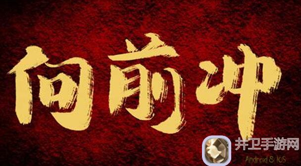 冲呀！饼干人：王国下一站是，梦世界站银河饼干即将登场！玩家必看攻略大揭秘！