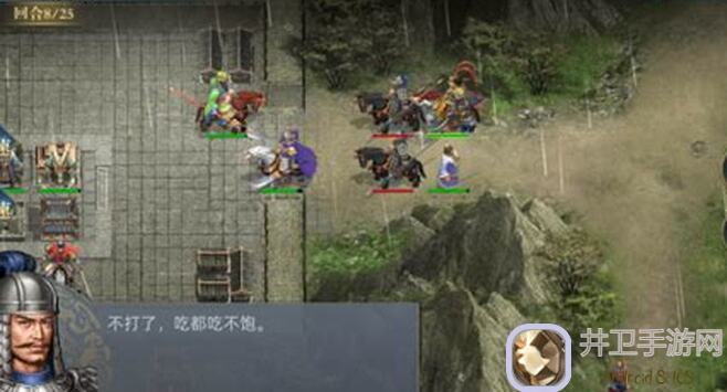 三国吕布传说蜀汉传第80关过不去？速成攻略给你直接起飞！
