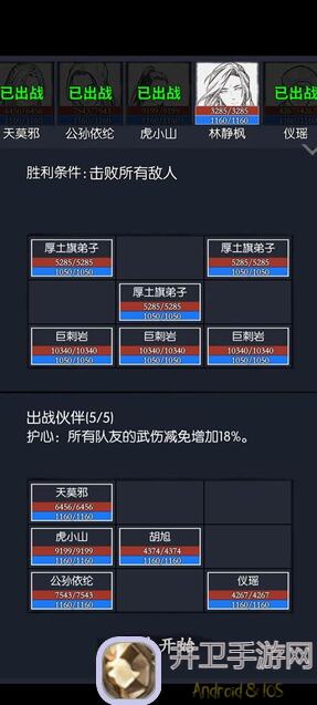 老玩家亲测！你的江湖通天塔65层闭眼入攻略，90%玩家都掌握的通关秘籍大揭秘！