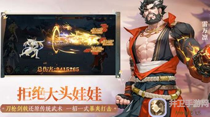 最新江湖如梦研发日志：雷奋开成长报告，90%实战攻略揭秘！