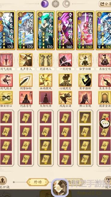 江湖无门槛，速通不费劲！35级放攻略，带你飞速通关，一路轻松搬砖~