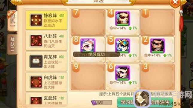 乱世曹操传攻城战力全攻略！如何快速通关？秒懂对手策略