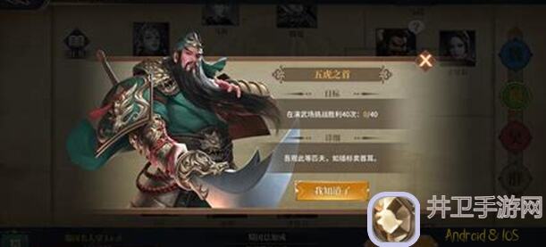 主公跑跑跑武将经验篇：轻松攻略，教你如何秒变战神！