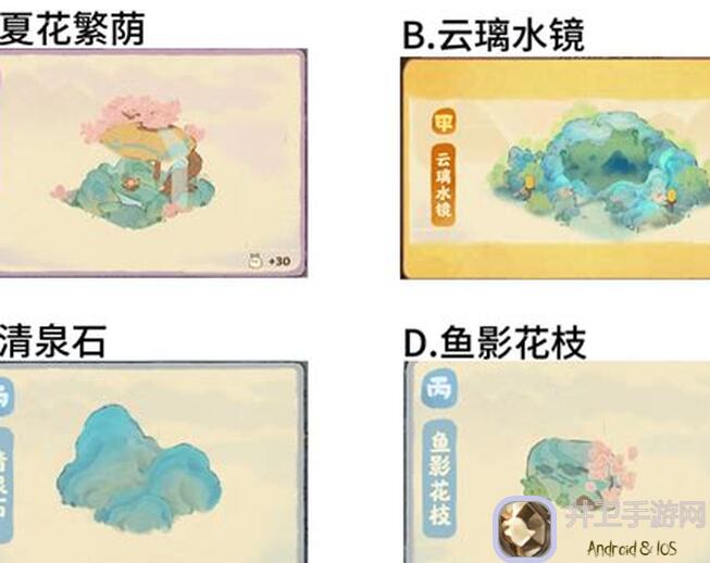 桃源深处有人家弈楸棋亭火热限时回归！功能攻略与入手技巧全揭秘！