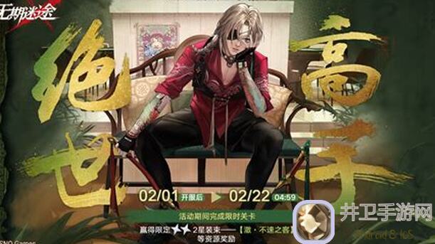 无期迷途无期活动梯度榜简陋版：新手必备攻略大揭秘！