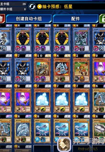 萌新3分钟全攻略：游戏王：决斗链接极致折磨卡组搭配秘籍，秒懂不削卡的削卡卡组