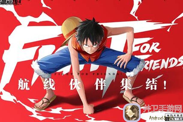 独家揭秘!航海王热血航线艾斯最强搭配在哪找