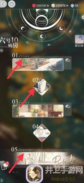 光与夜之恋日常推荐一波高性价比攻略让你尖叫不止