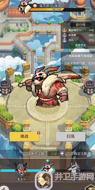 浮空秘境金魔导清单！教你秒懂攻略，解锁最强战力技巧！