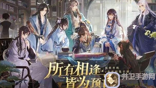 花亦山心之月轻松上手休闲玩法小整理