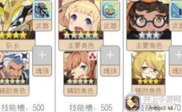 揭秘世界弹射物语雷精灵兽搭配攻略雷龟秒变战神