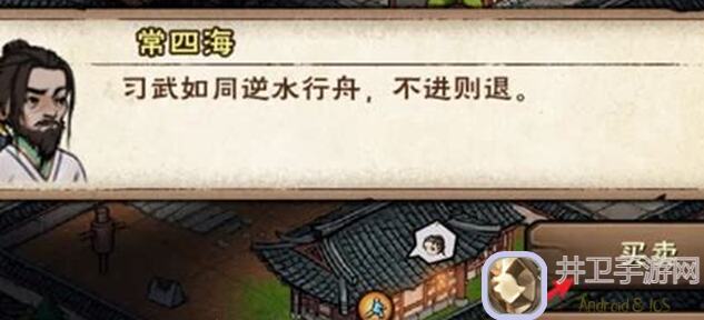 烟雨江湖萌新必看!新手快速提升战力的黄金攻略大揭秘!