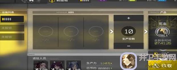 明日方舟大型基建攻略后篇:制造站与贸易站问题收尾,新增二电站稳三日收益秘籍