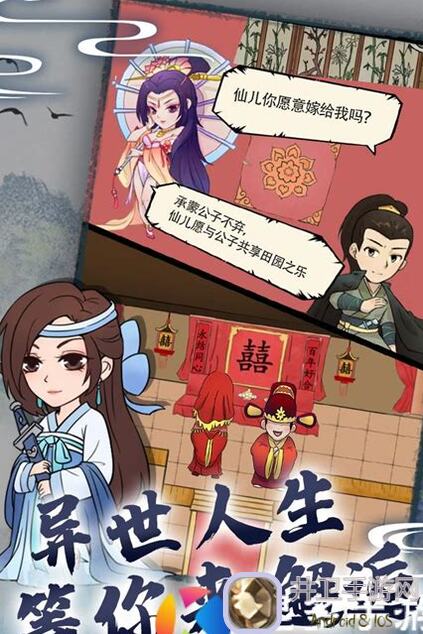 暴走英雄坛官方火爆攻略2024.07.01～2024.09.30前五十玩家数据深度解析！