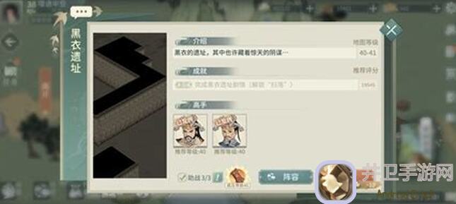 汉家江湖河洛拳黄金攻略：让你轻松秒懂!