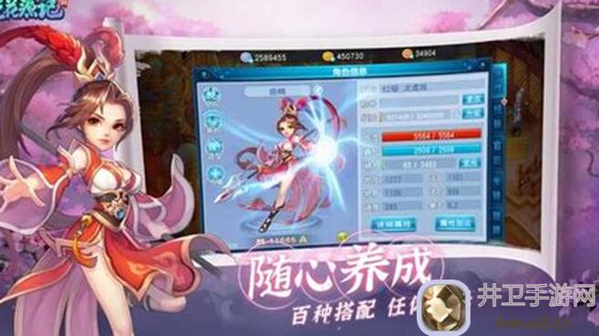 桃花源记手游平民职业推荐:5大提升战力小技巧背后的秘密