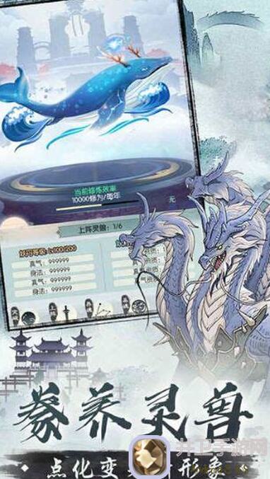 无极仙途玩家必看！日常购物车清单，提升战力全攻略揭秘