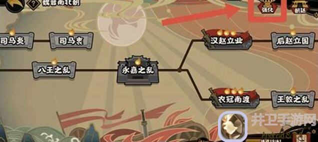 全面破解!90%玩家必看:无悔华夏衣冠南渡全事件结局成就攻略解析值不值揭秘