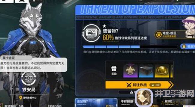 新手必看！雷索纳斯动力单元+火控单元线性价比刷法攻略，轻松提升战力！