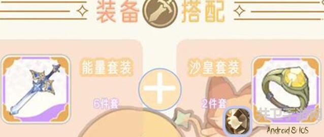 出发吧麦芬林氪二转剑士输出向全攻略指南：教你轻松提升战力！