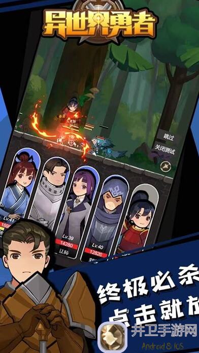 异世界勇者秘籍：重要的事情说三遍！萌新必看，别碰随从符文抽抽抽！