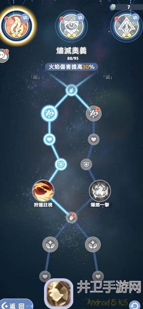如何快速提升出发吧麦芬三转刺客战力