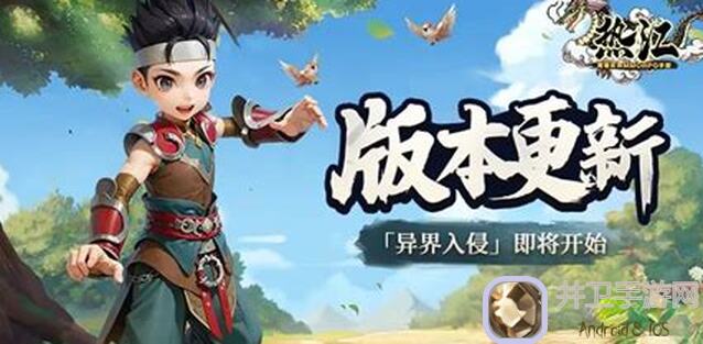 异界刷怪系统12月11日开启新服，新手速通秘籍大曝光！