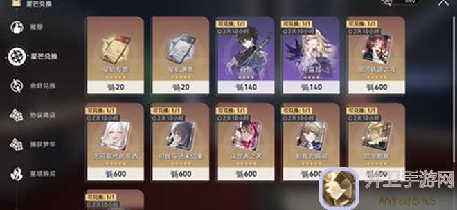 放置军团死亡圣器合理分配点数秘籍：0氪党也能轻松上手