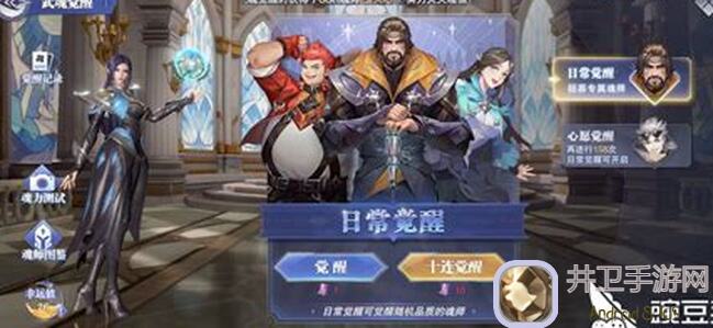 斗罗大陆：魂师对决全面对决！教你柳二龙搭配攻略，提升战斗力一飞冲天！