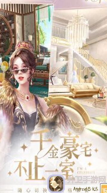 我本千金人物简介：南致远与魔法黑猫的神秘故事