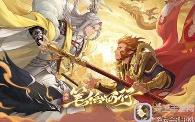 西游：笔绘西行T0卡牌解析！卡组搭配攻略全解析，助你轻松上分！