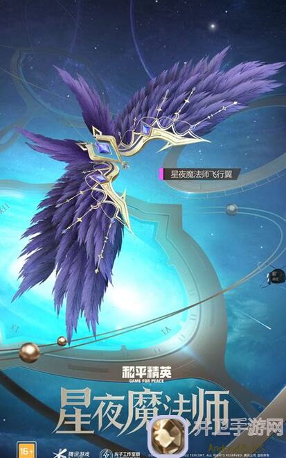 月光魔法师饼干：揭秘饼干人的最强搭配，让你轻松通关！