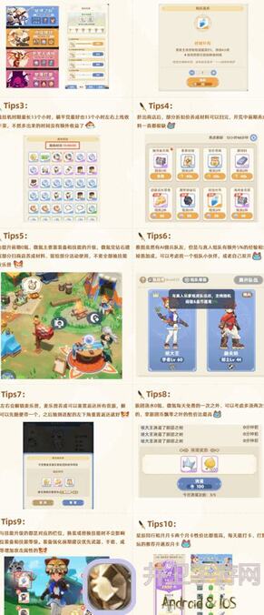 出发吧麦芬新手必看！详细纸飞机教程，直接上手秒变飞机制作达人？