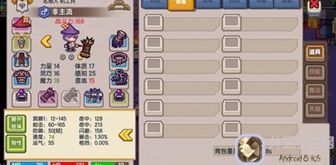 攻略秘籍伊洛纳新宠堕落宝珠和永恒宝珠使用技巧大揭秘!