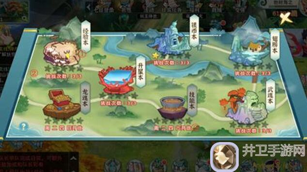 葫芦娃奇幻世界新手上路指南其二：快速升星，玩转仙灵系统！