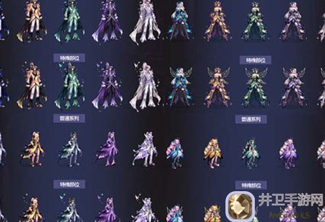 地下城与勇士：起源超越天空套造型惊艳！金秋礼包时装盘点，这些隐藏美服你get了吗？